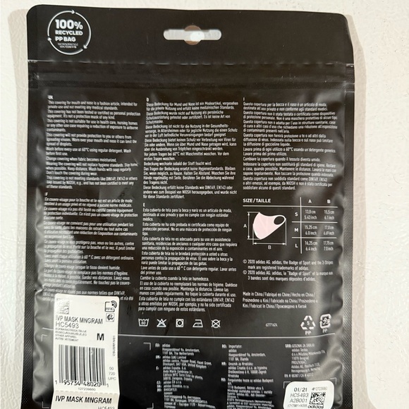 Ivy Park Face Mask Set - Blue, Brown, Pink - Picture 3 of 3